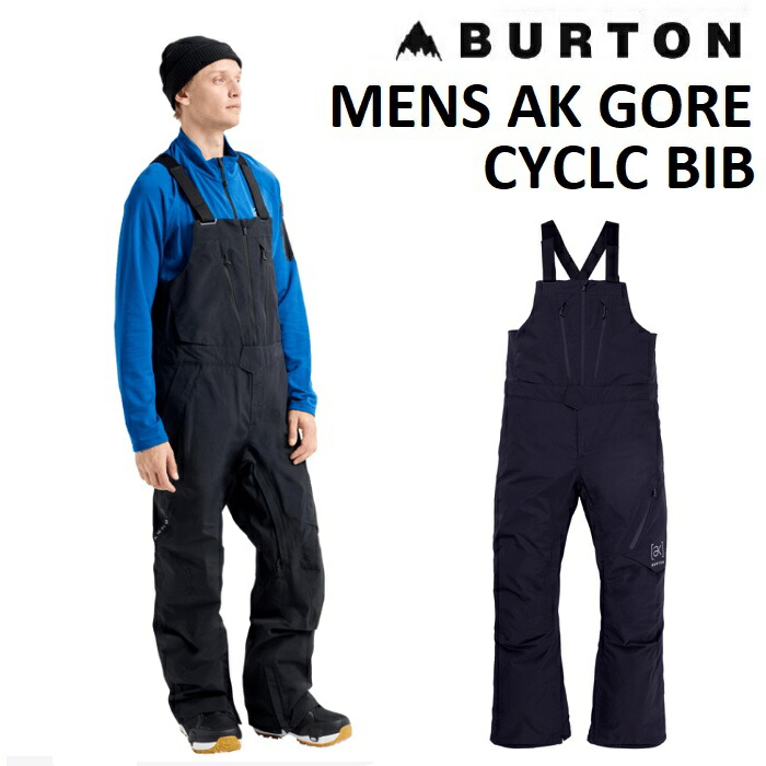 楽天市場】25-26 BURTON AK GORE-TEX CYCLIC BIB PANTS バートン