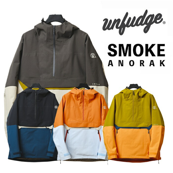 楽天市場】26-27 UNFUDGE アンファッジ SMOKE ANORAK JACKET スモーク