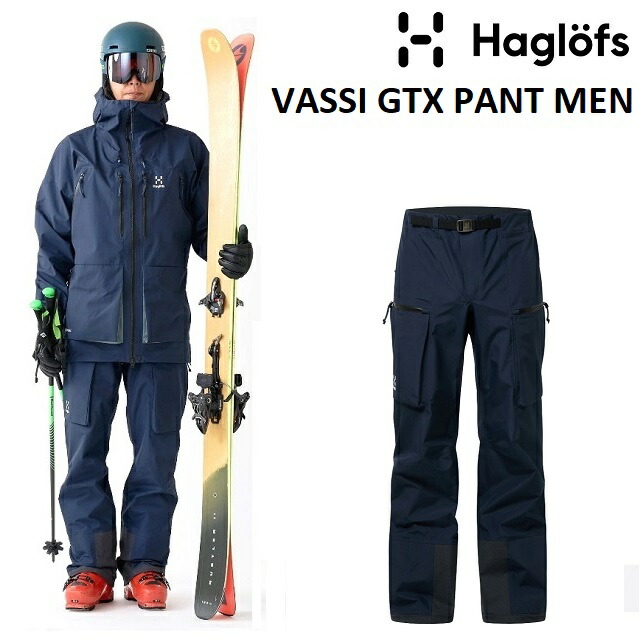 楽天市場】HAGLOFS VASSI GTX PANT MEN ホグロフス ヴァッシ