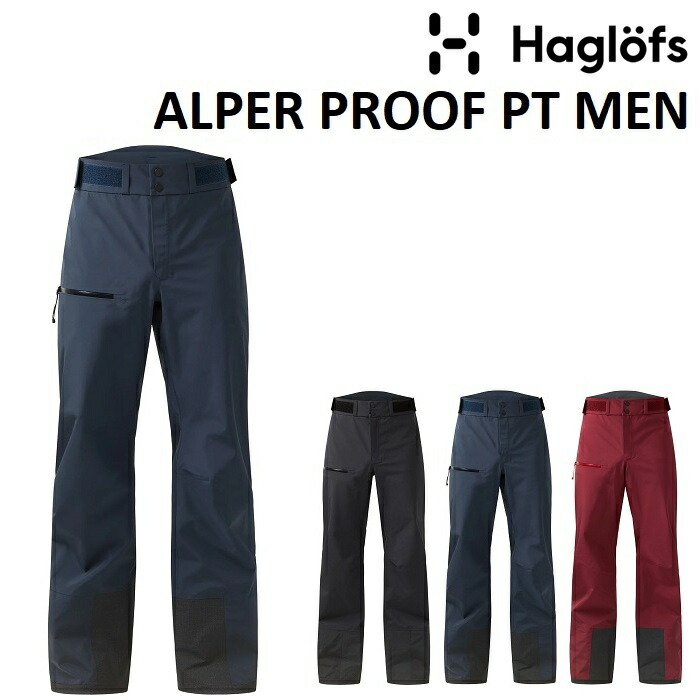 楽天市場】25-26 HAGLOFS ALPER PROOF PANT MEN ホグロフス アルパ