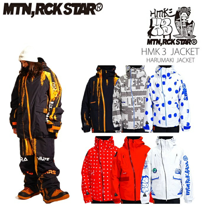 楽天市場】26-27 マウンテンロックスター MOUNTAIN ROCK STAR HARUMAKI