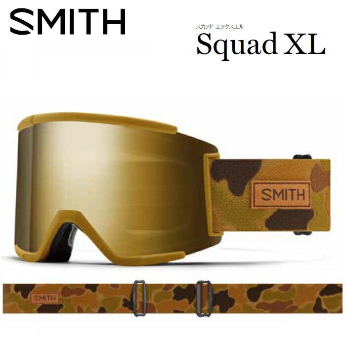 楽天市場】24-25 SMITH スミス SQUAD XL スカッド エックスエル COYOTE