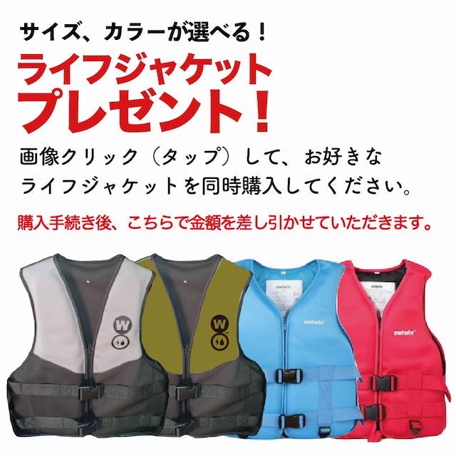 楽天市場】SOUYU STICK ドリフター 10.2 ソーユースティック DRIFTER