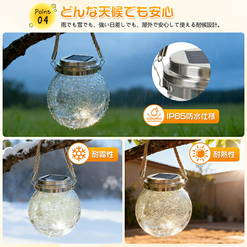 楽天市場】楽天1位受賞！【2年連続雑誌掲載】 ソーラーライト ソーラー