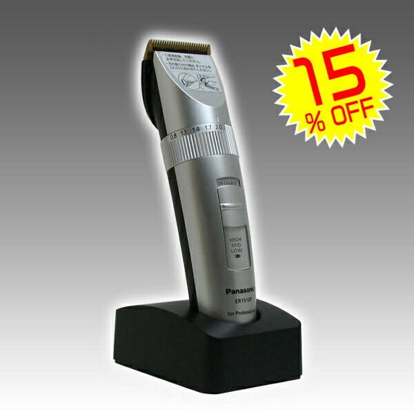 楽天市場】バリカン プロバリカン パナソニック ER1510P-S ◇ 通販 7/1