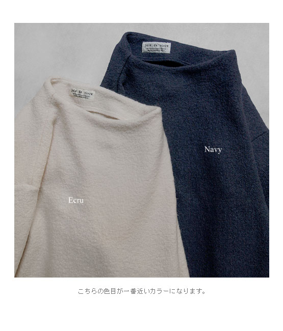 楽天市場】【送料無料】Joie de Vivre イタリアウールジャージボトル