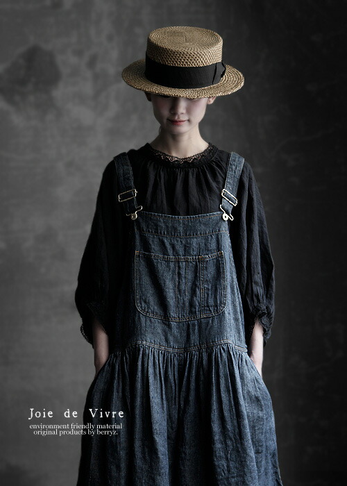 楽天市場】【送料無料】Joie de Vivre リネン10オンスデニムバイオ