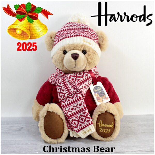 2025年 HARRODS ハロッズ 正規品 クリスマスベア “アルフィー” Alfie