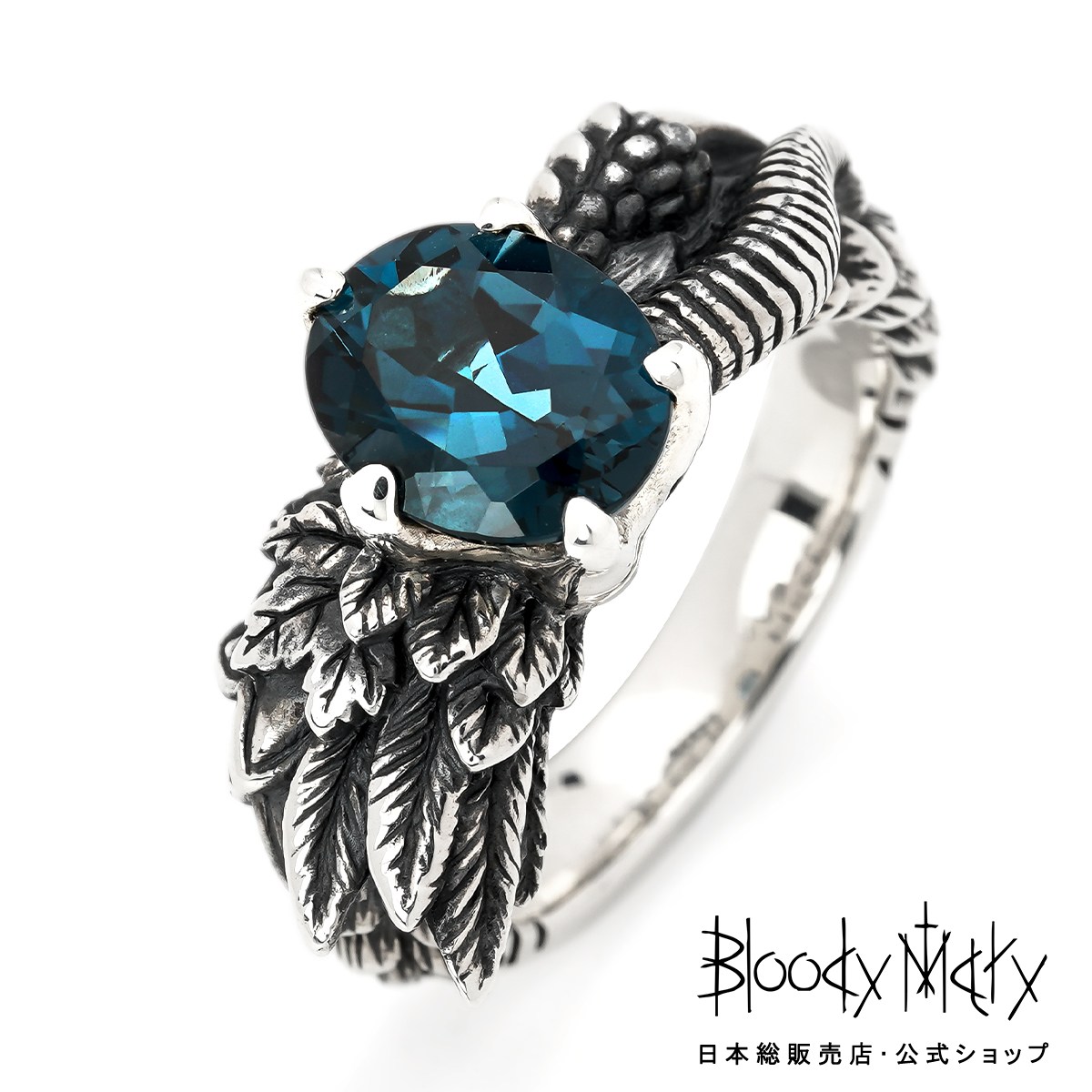 楽天市場】[公式] ブラッディマリー Noah ノア リング ロンドンブルー