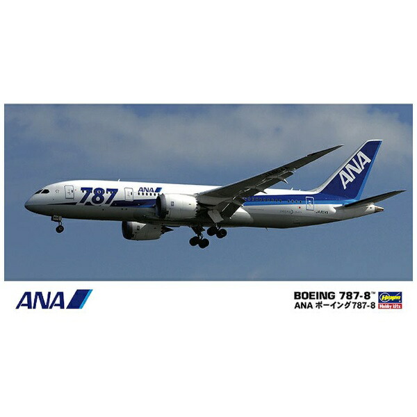 楽天市場】787 ana 1／200の通販