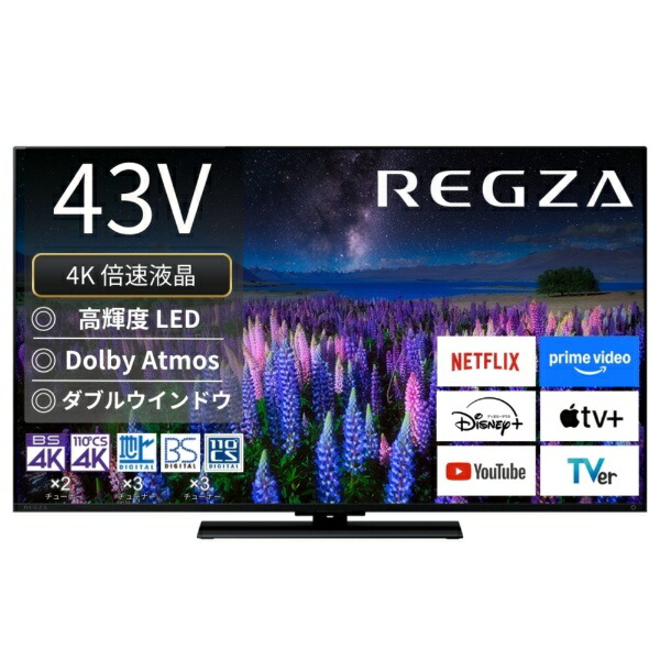 楽天市場】REGZA（画面サイズ（テレビ）40 ～ 44型）（テレビ｜TV
