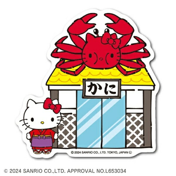 楽天市場】キティちゃん 蟹の通販