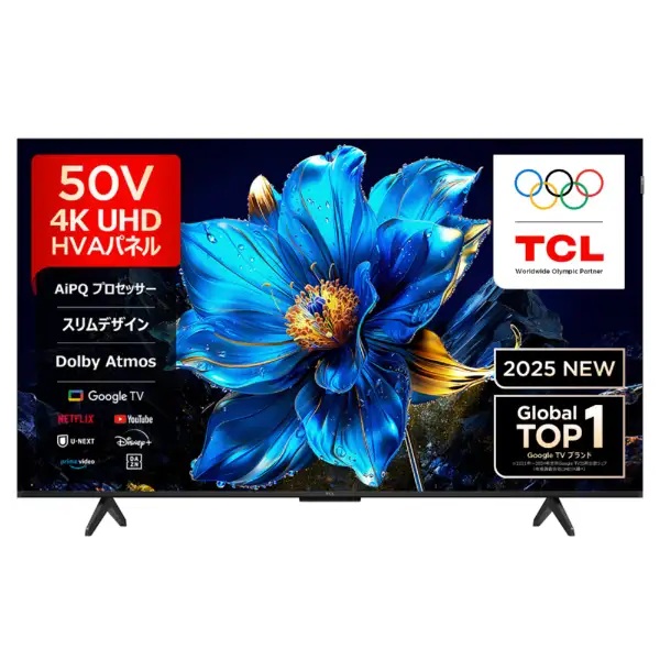 楽天市場】4k テレビ 50 インチの通販