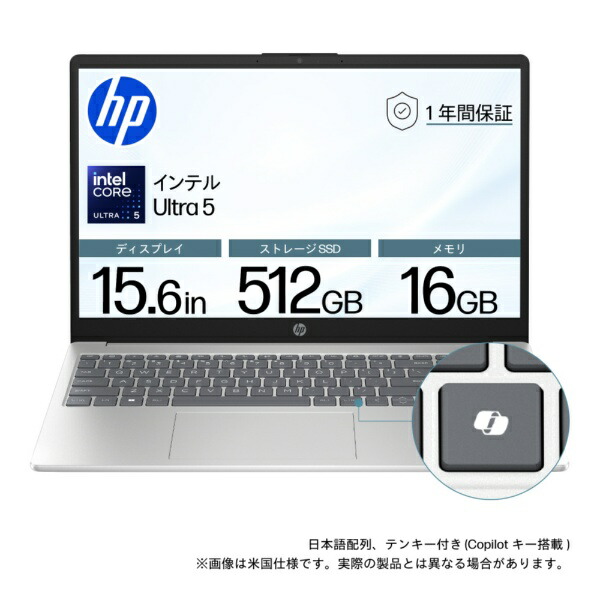 ノートパソコン hp15」の人気商品一覧 | 安い商品を通販サイトから探す