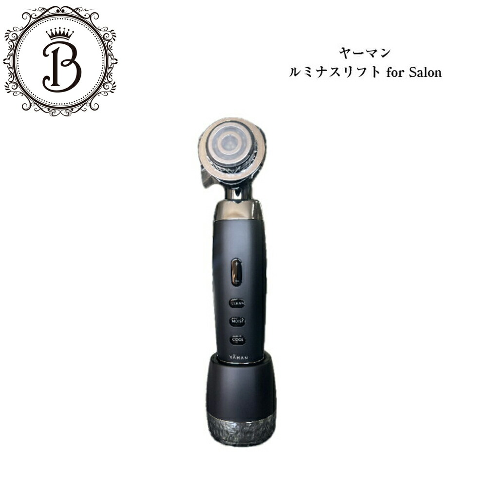 楽天市場】ヤーマン ルミナスリフト forsalon PSM-120B ナノL セラム付