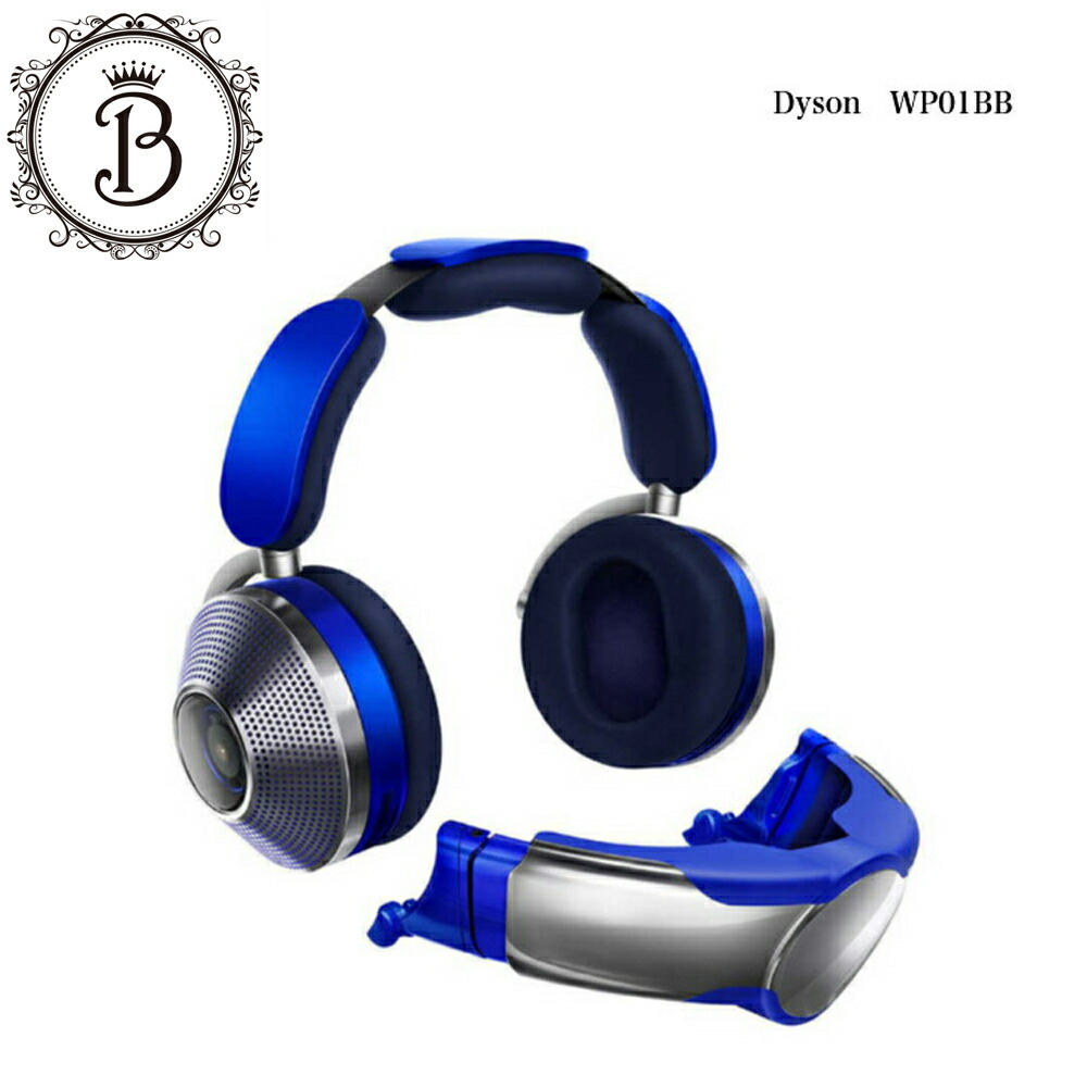 楽天市場】ダイソン dyson Zone 空気清浄ヘッドホン WP01 BB ノイズ
