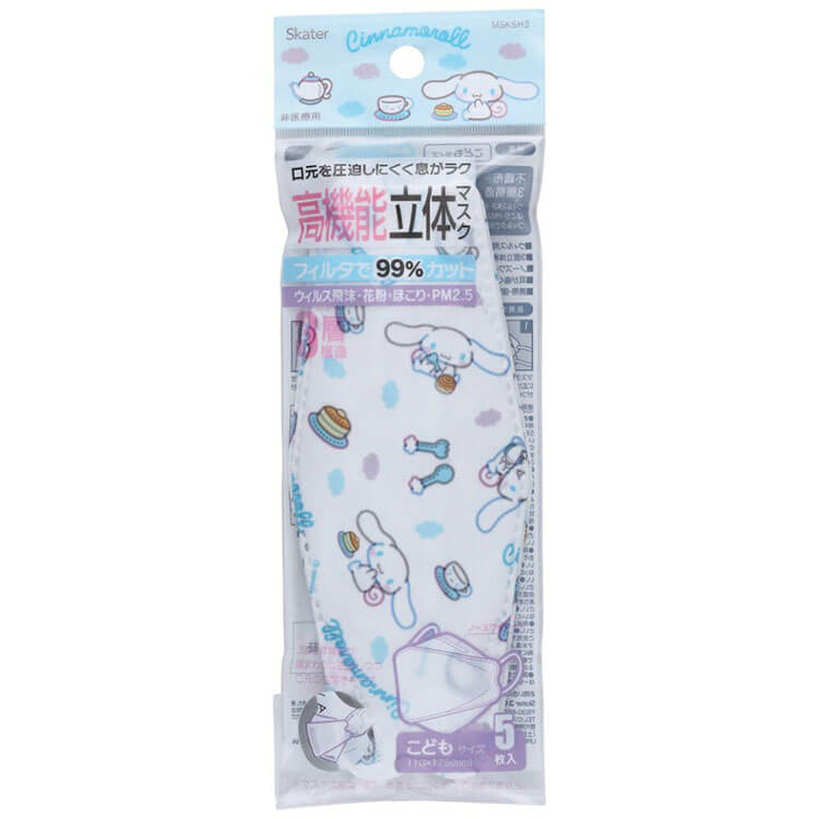 楽天市場】【子供用 不織布マスク シナモロール】高機能立体マスク子供