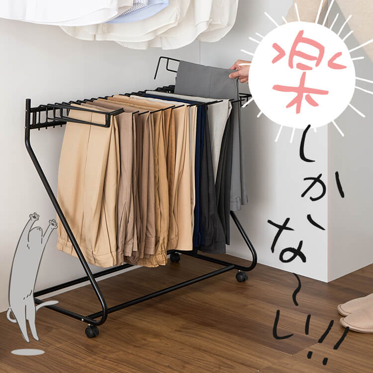 楽天市場】スラックスハンガー 20本掛け ハンガー 取り外し可