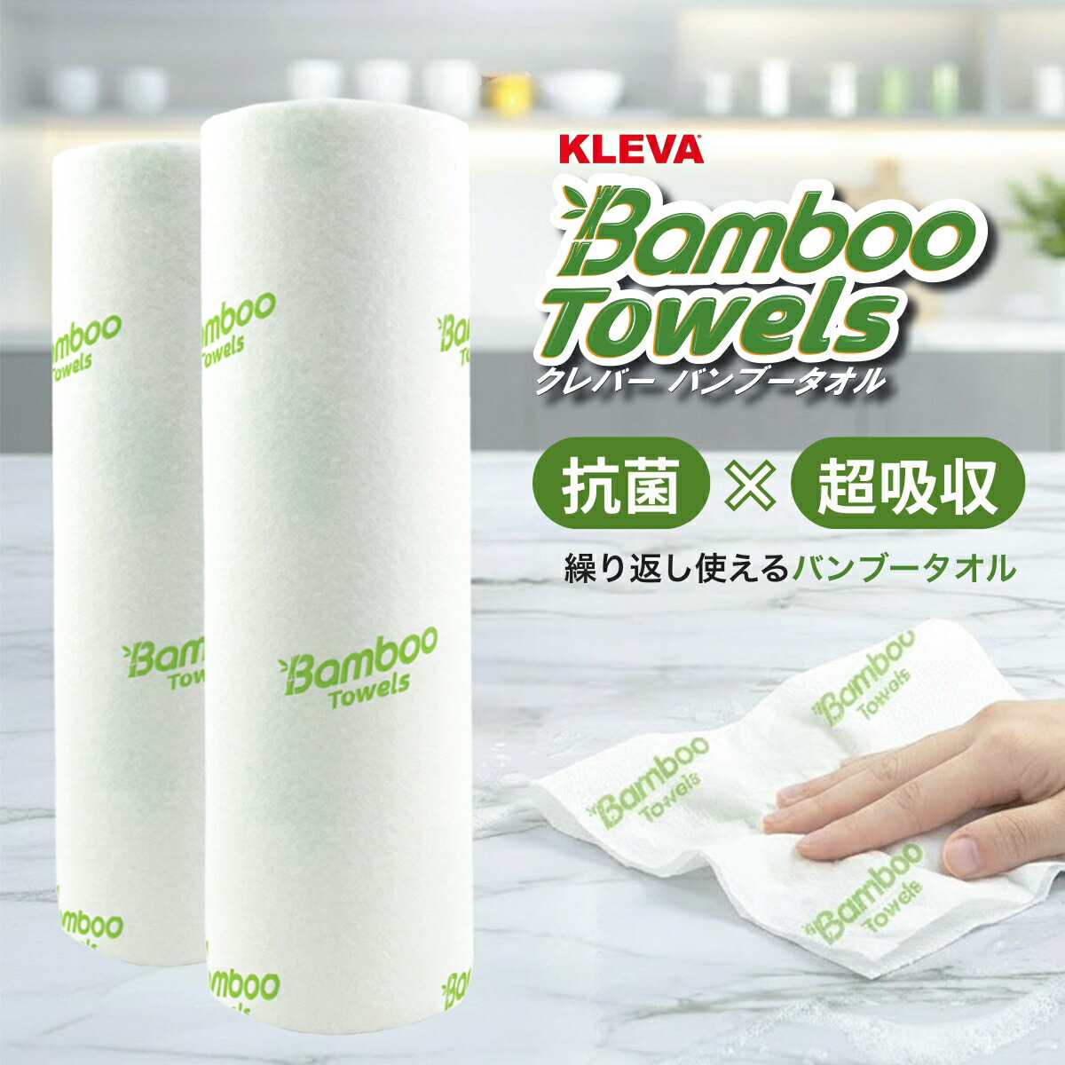 楽天市場】【5のつく日限定 使える5%OFFクーポン配布】◇【公式】KLEVA