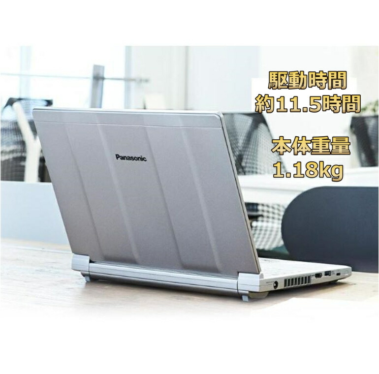 楽天市場】【新品】 パナソニック レッツノート Let's note LV9 CF