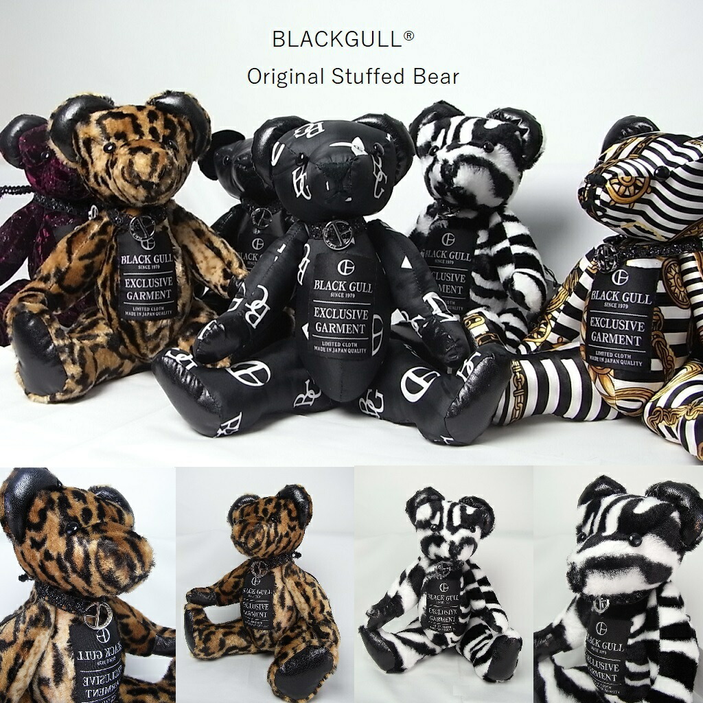 楽天市場】※数量限定（ネットのみの限定販売）【BLACK GULL