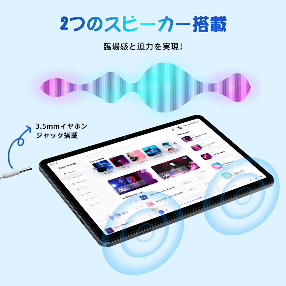 楽天市場】スーパーSALE限定☆Android15☆【レビュー特典】タブレット
