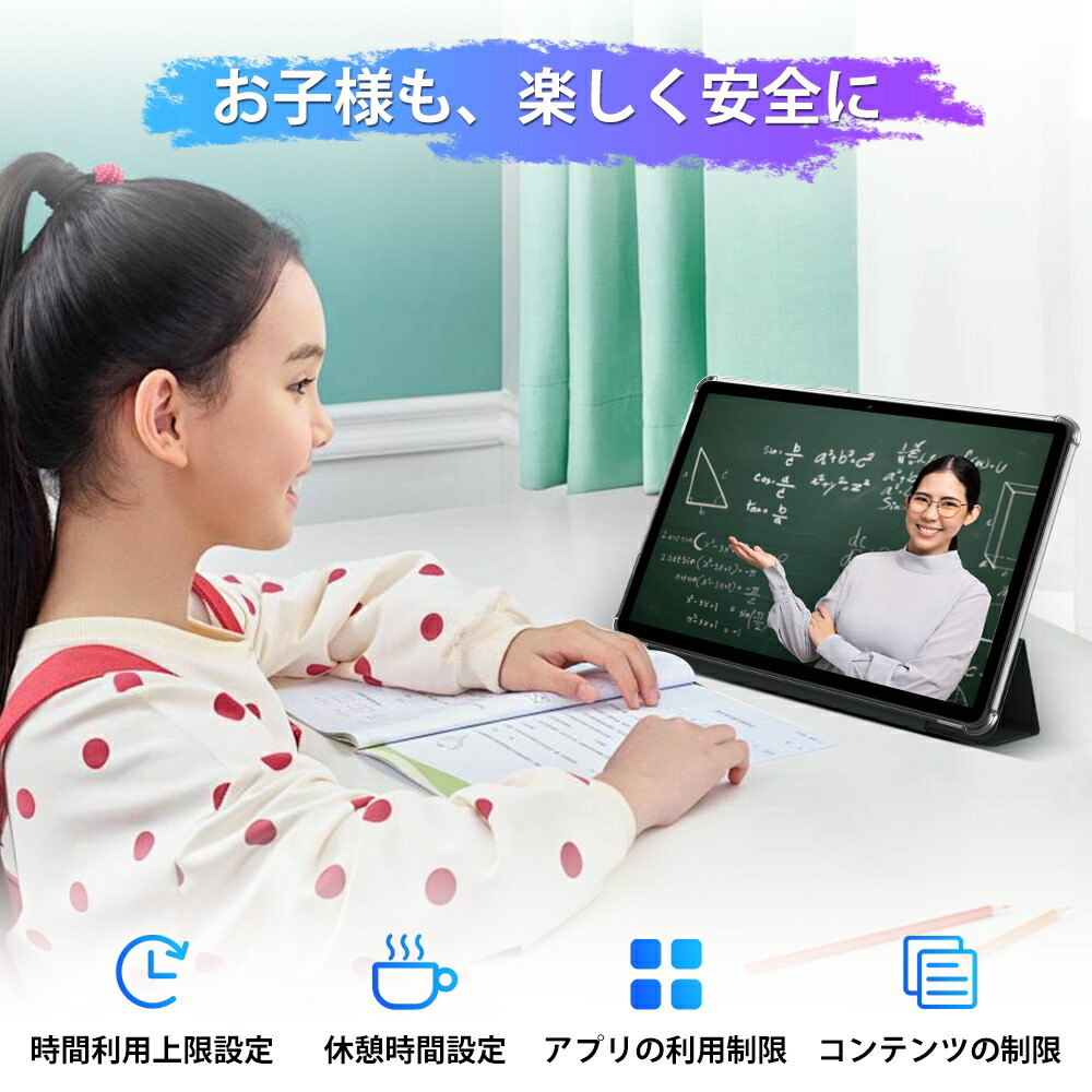 楽天市場】スーパーSALE限定☆Android15☆11インチ タブレット Android