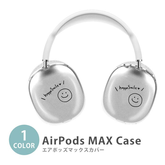 楽天市場】Apple Airpods Max airpods max カバー エアポッズマックス