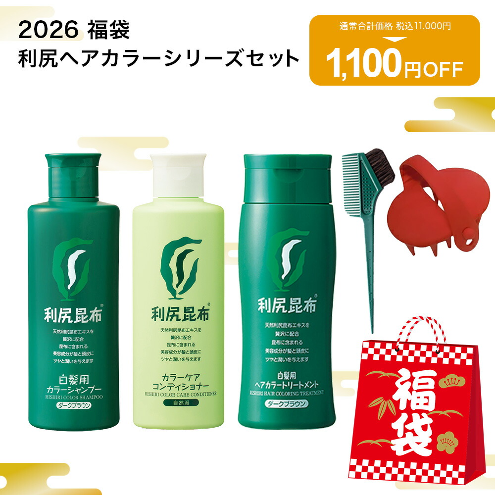 楽天市場】【1,100円OFF】2026 福袋 利尻ヘアカラーシリーズ セット