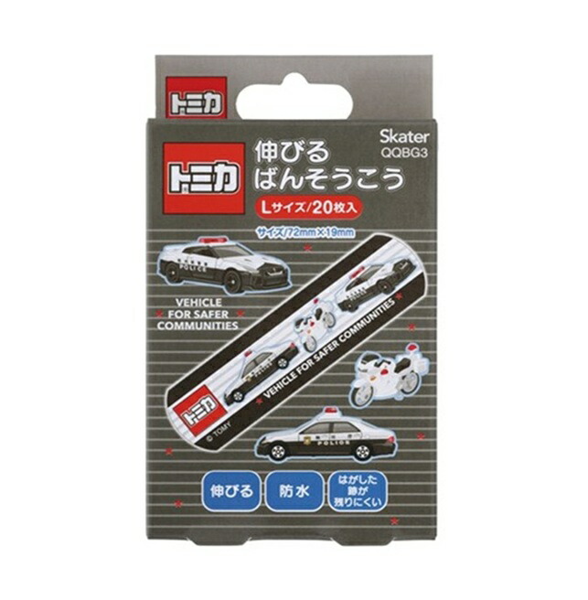 楽天市場】トミカ セット 10個の通販