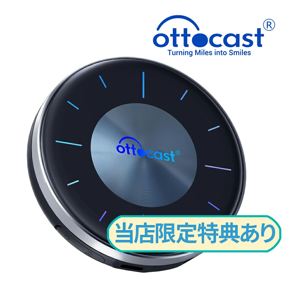 楽天市場】Ottocast P3 オットキャスト OttoAiBox P3 Android 12