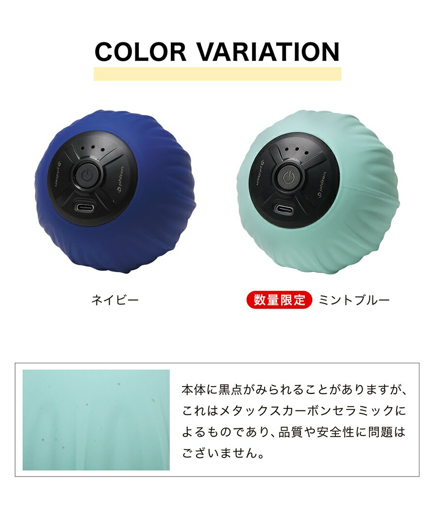楽天市場】ファイテン(PHITEN) お疲れス球 (マッサージボール