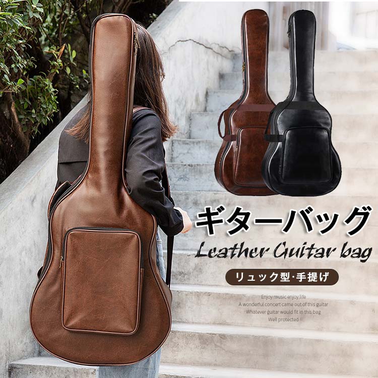 楽天市場】【送料無料】ギターバッグ クラシック ギターケース アコギ