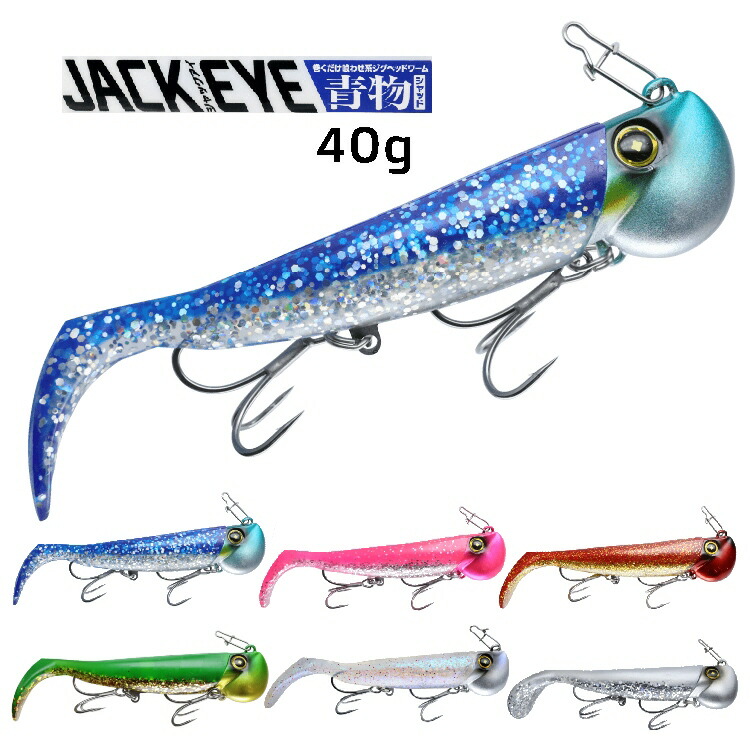 新品メタルジグ・ルアー・バイブレーション まとめ売り ハヤブサ