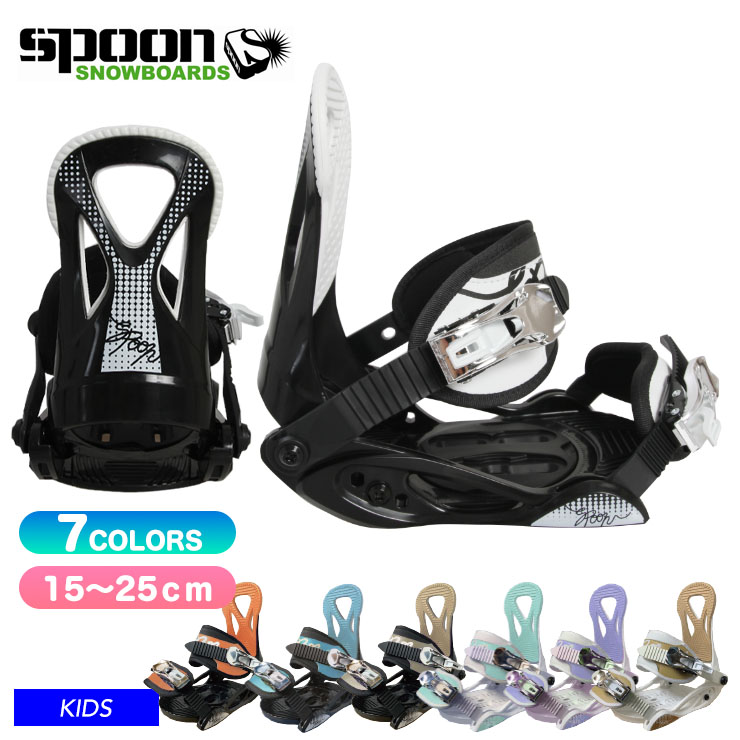 スノーボード ビンディング キッズ」の人気商品一覧 | 安い商品を通販