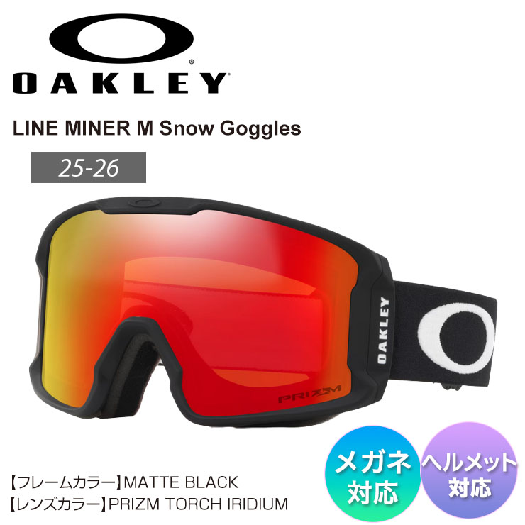 楽天市場】oakley line miner torch iridiumの通販