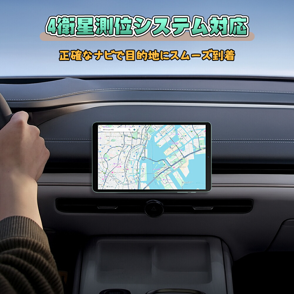 楽天市場】Android16【ケース特典】 タブレット タブレット8インチ