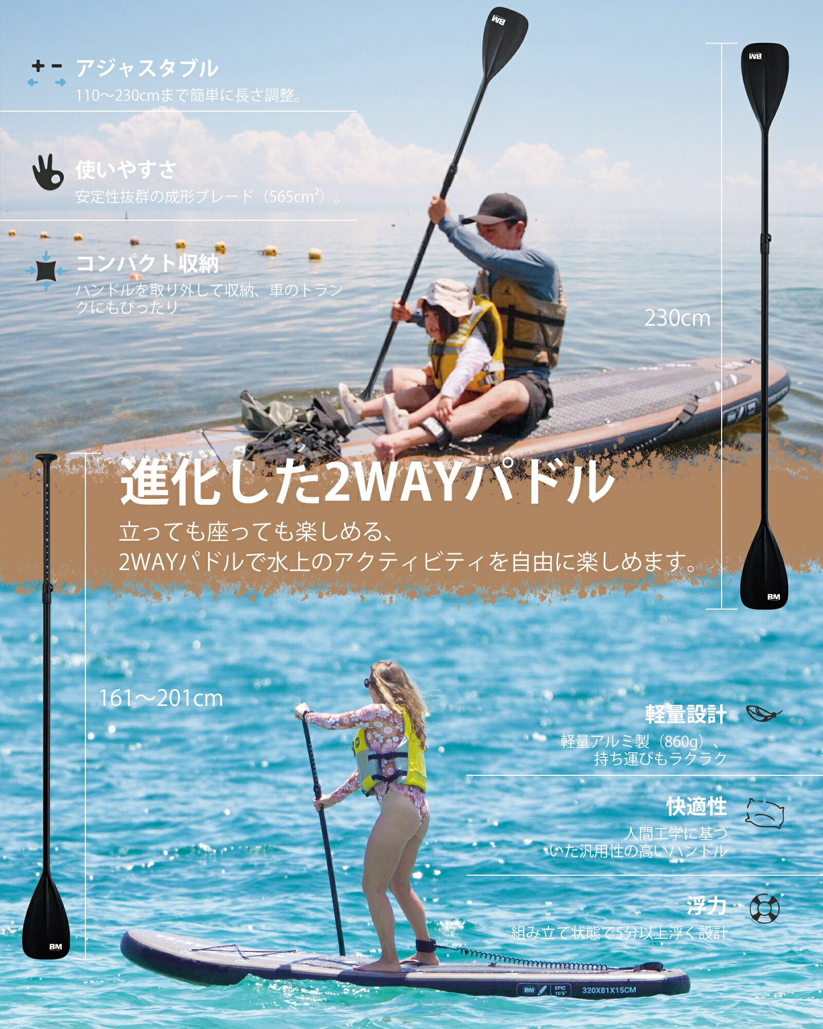 楽天市場】【送料無料】BeyondMarina 超軽量supボード スタンドアップ