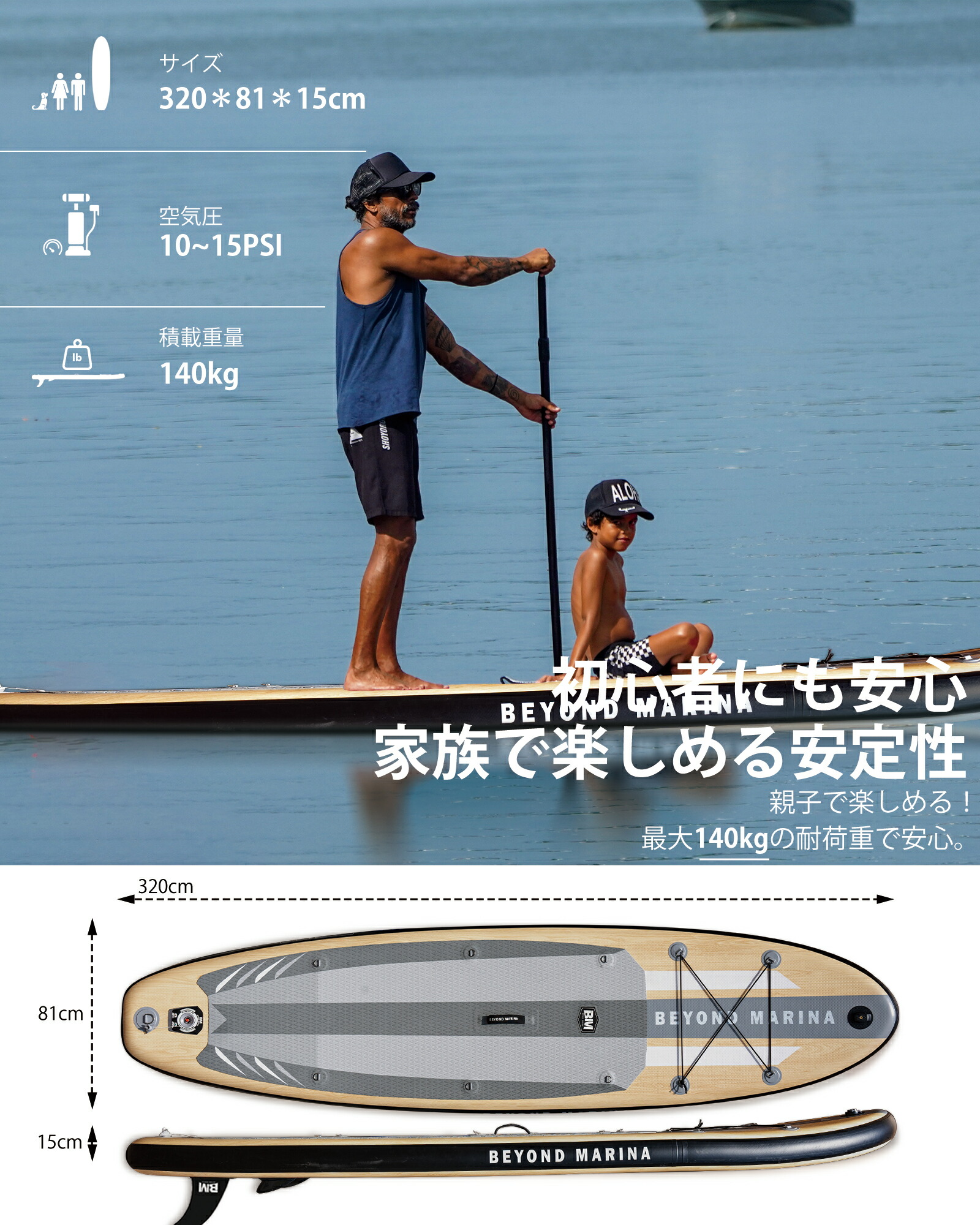 楽天市場】【送料無料】BeyondMarina 超軽量supボード スタンドアップ