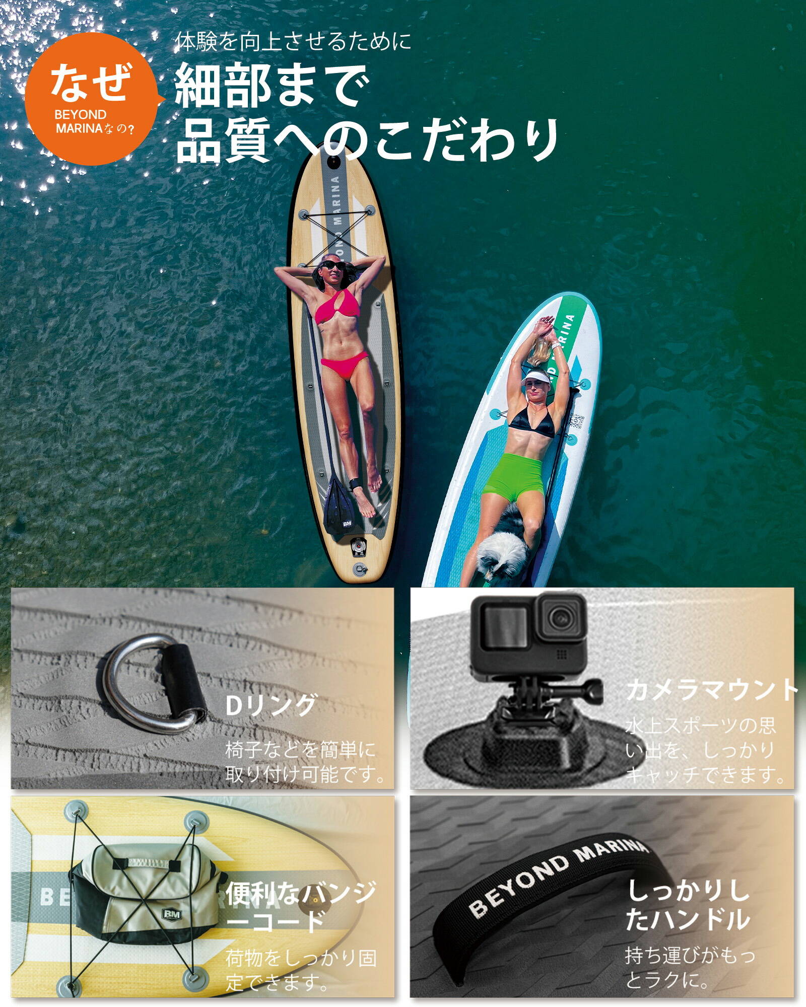 楽天市場】【送料無料】BeyondMarina 超軽量supボード スタンドアップ