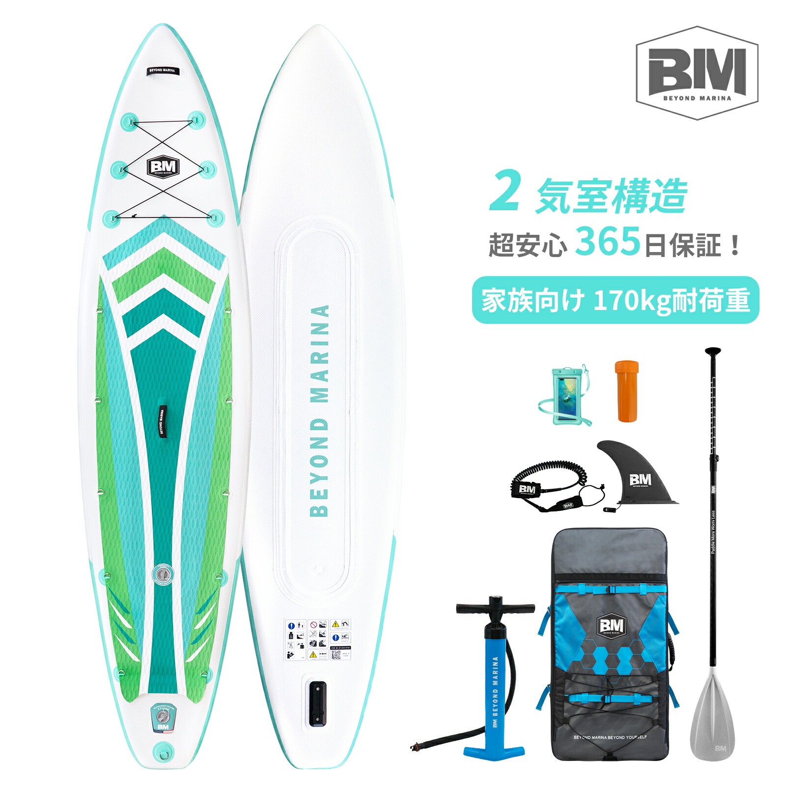 楽天市場】送料無料「2気室構造」Beyond Marina supボード スタンド