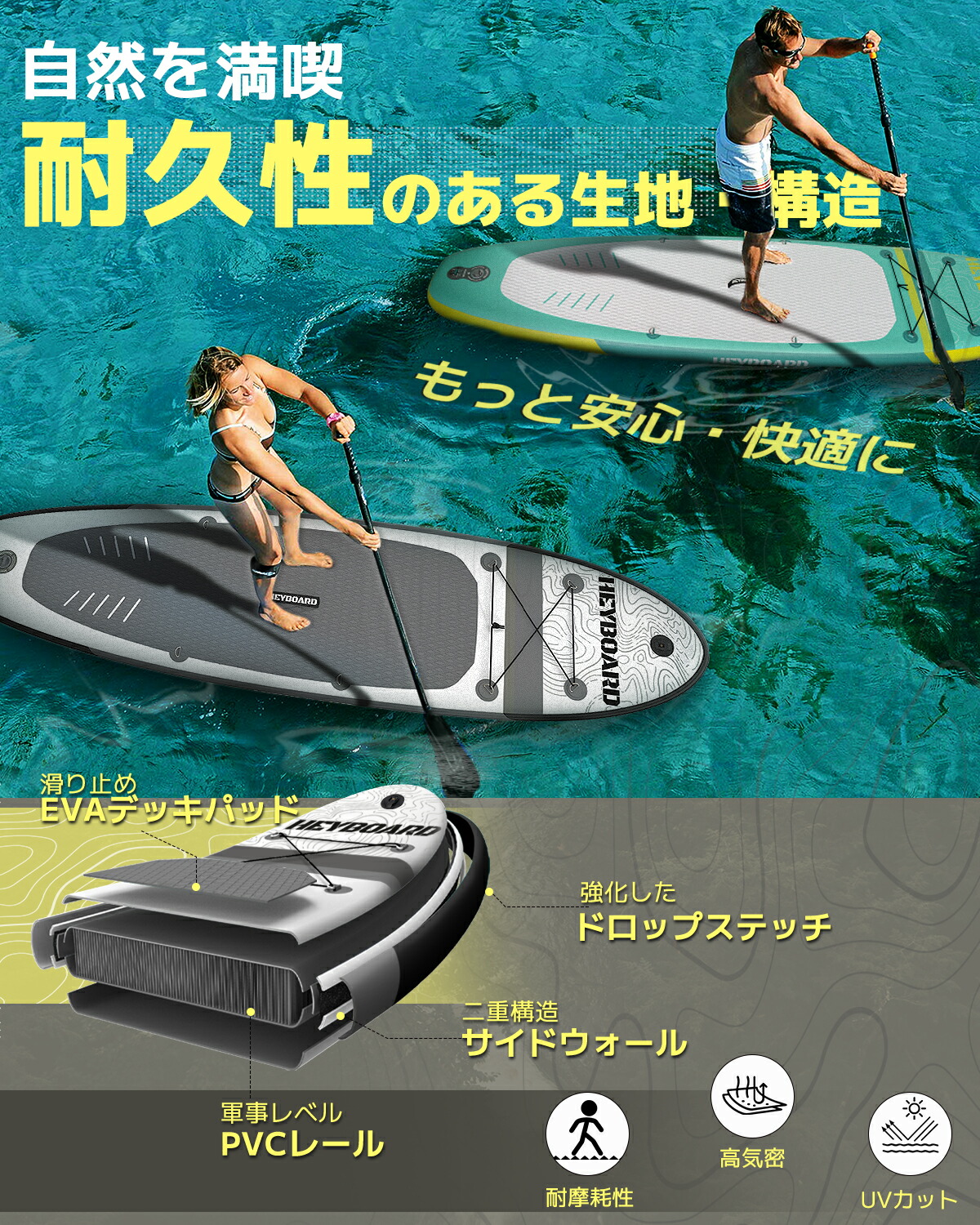 楽天市場】【送料無料】HeyBoard 超軽量supボード スタンドアップ