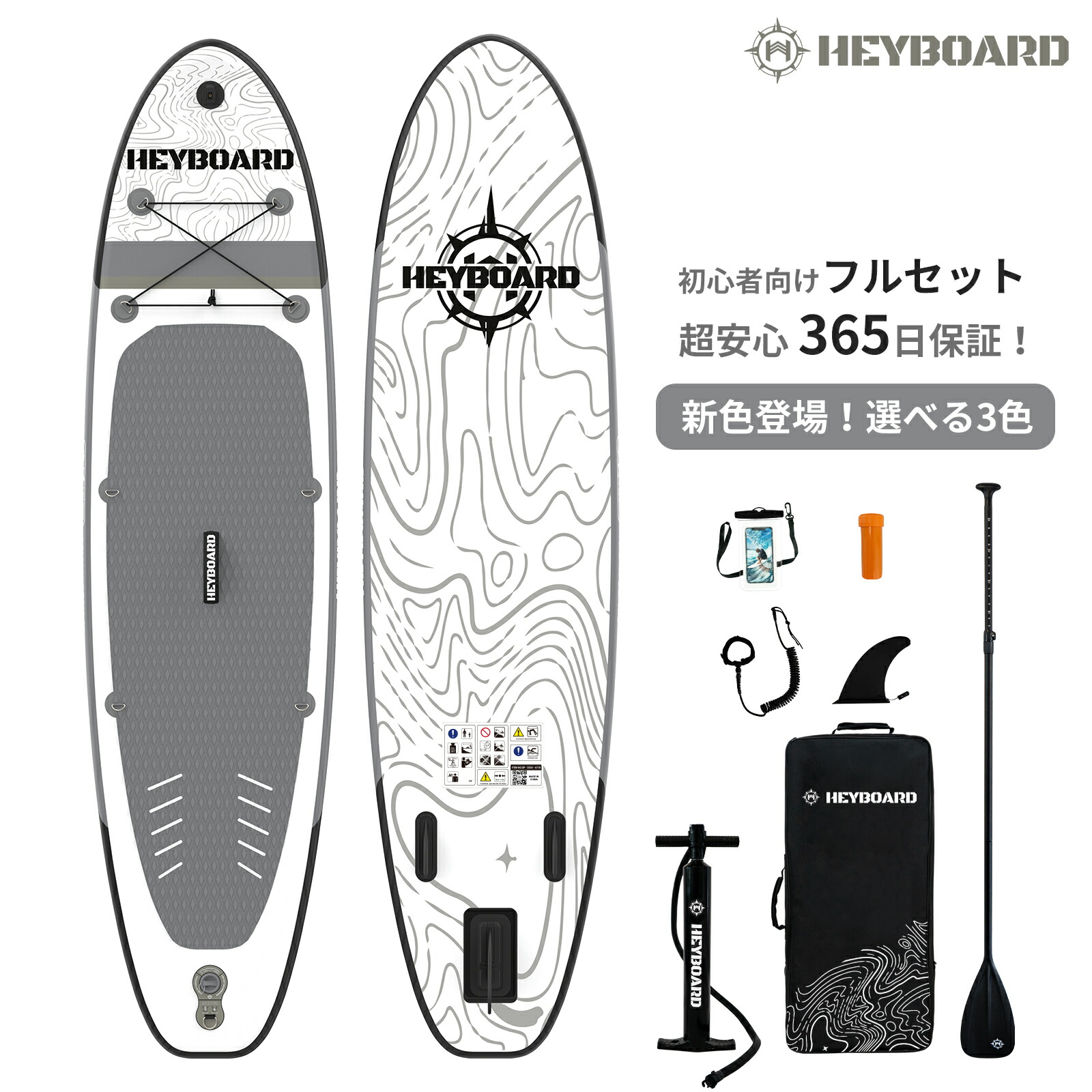 楽天市場】【送料無料】HeyBoard 超軽量supボード スタンドアップ
