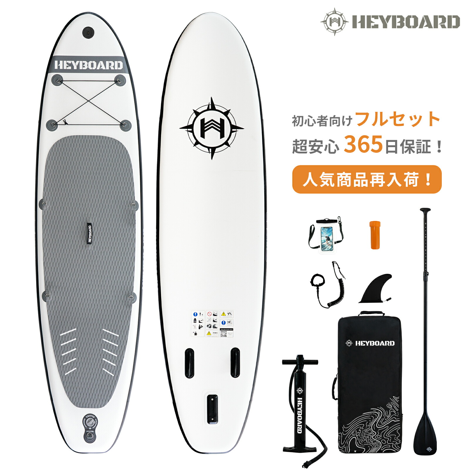 楽天市場】【送料無料】超軽量supボード スタンドアップパドルボード