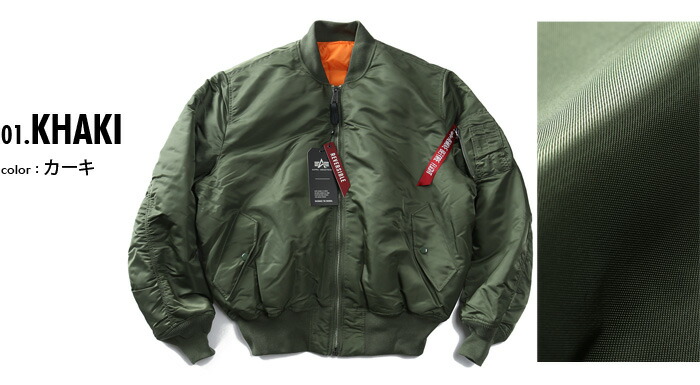 楽天市場】大きいサイズ メンズ ALPHA INDUSTRIES アルファ