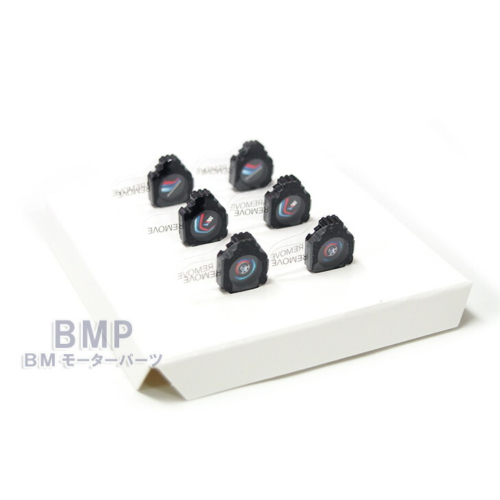 楽天市場】BMW 純正 LED ドア プロジェクター M Performance 交換用