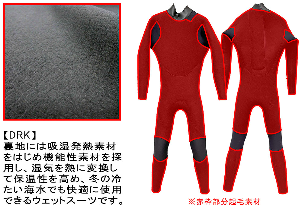 楽天市場】25-26 RASH JB FASTENER TYPE DRK / ラッシュ バックジップ