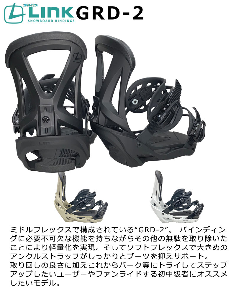 楽天市場】24-25 LINK/リンク GRD-2 ジーアールディー メンズ