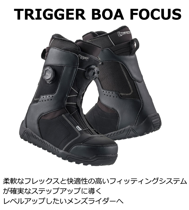 楽天市場】25-26 HEAD / ヘッド TRIGGER BOA FOCUS トリガーボア