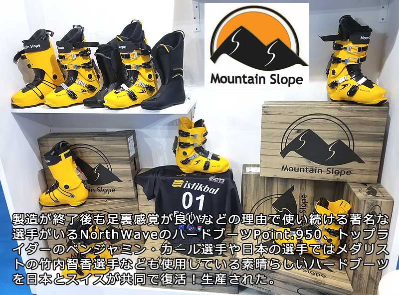 楽天市場】25-26 Mountain Slope/マウンテンスロープ Point951 100ST